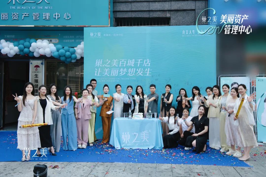 归栖之境|巢之美江西宜春帝泊湾体验店盛装开业~