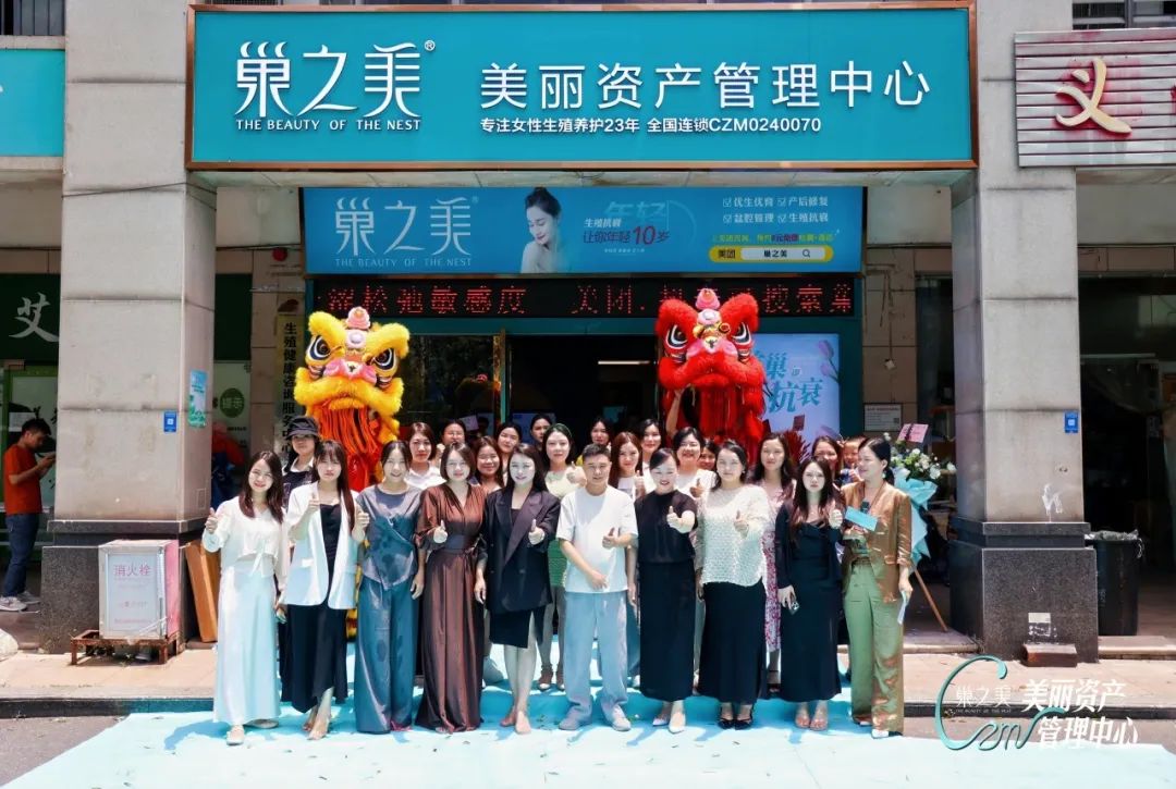 盛夏新光|巢之美佛山·桂城体验店隆重开业~